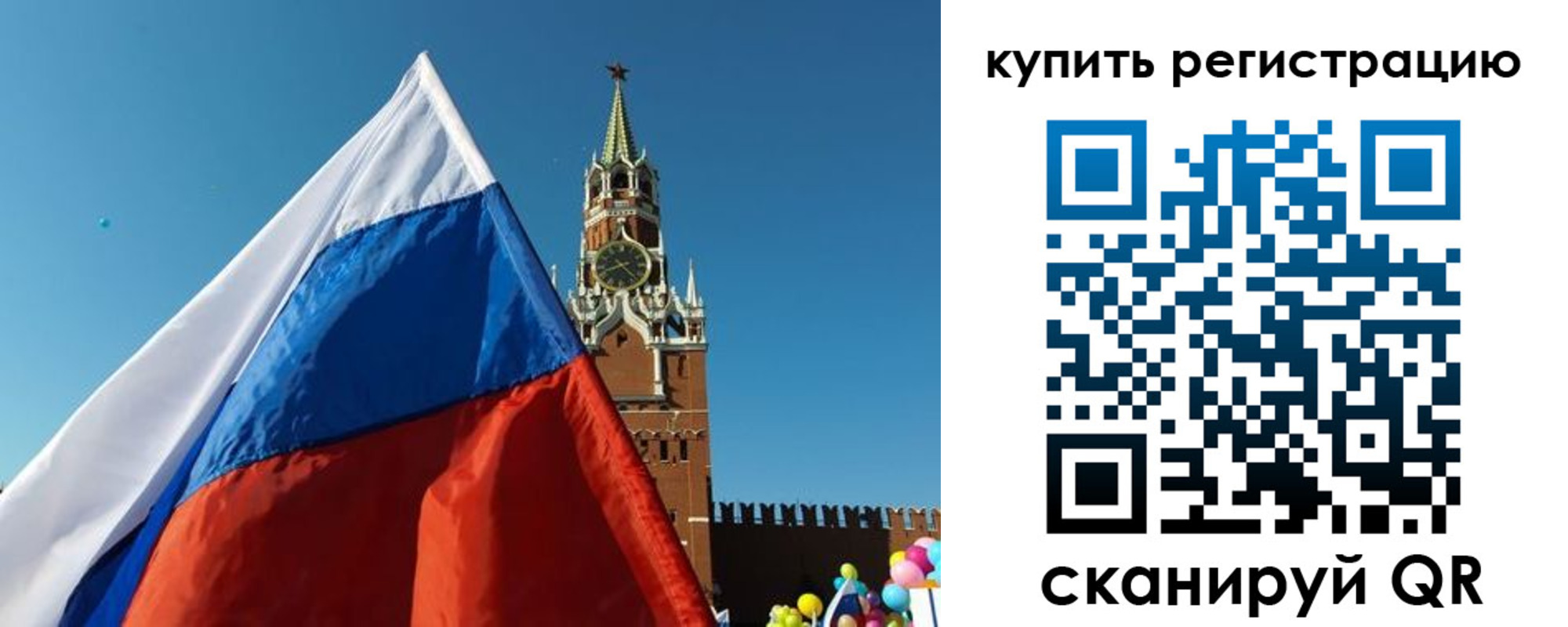 временная регистрация недорого в Адыгейске